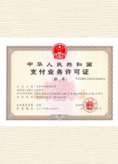 老边荣誉证书