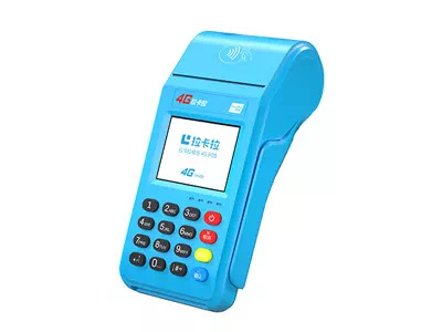 老边拉卡拉传统大POS机